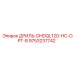 9753237742 ДРИЛЬ-DHDQL120-HC-OPT-B Epiroc