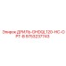 9753237743 ДРИЛЬ-DHDQL120-HC-OPT-B Epiroc