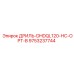 9753237744 ДРИЛЬ-DHDQL120-HC-OPT-B Epiroc