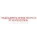 9753237835 ДРИЛЬ-DHDQL120-HC-OPT-B Epiroc