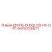 9753239271 ДРИЛЬ-DHDQL120-HC-OPT-B Epiroc