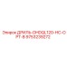 9753239272 ДРИЛЬ-DHDQL120-HC-OPT-B Epiroc