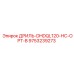 9753239273 ДРИЛЬ-DHDQL120-HC-OPT-B Epiroc