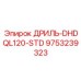 9753239323 ДРИЛЬ-DHDQL120-STD Epiroc