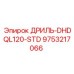 9753217066 ДРИЛЬ-DHDQL120-STD Epiroc