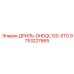 9753227665 ДРИЛЬ-DHDQL120-STD Epiroc