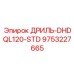 9753227665 ДРИЛЬ-DHDQL120-STD Epiroc