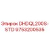 Фотография детали Epiroc DHDQL200S-STD с номером 9753200535 для буровых установок