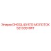 52133519RT DHDQL40 STD МОЛОТОК Epiroc