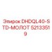 52133519 DHDQL40-STD-МОЛОТ Epiroc