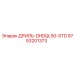 9753201373 ДРИЛЬ-DHDQL50-STD Epiroc