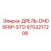 9753217208 ДРЕЛЬ-DHDSF6P-STD Epiroc