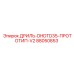 88050853 ДРИЛЬ-DHDTD35-ПРОТОТИП-V2 Epiroc