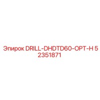 52351871 DRILL-DHDTD60-OPT-H Epiroc