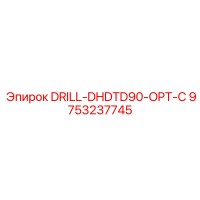 9753237745 DRILL-DHDTD90-OPT-C Epiroc
