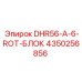 4350256856 DHR56-A-6-ROT-БЛОК Epiroc