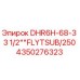 Коронка буровая Epiroc DHR6H-68-3 3.5