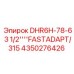 Адаптер DHR6H-78-6 3.5