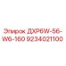 9234021100 ДХР6W-56-W6-160 Epiroc