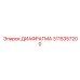 3115357200 ДИАФРАГМА Epiroc