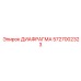 5727002323 ДИАФРАГМА Epiroc