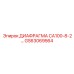 GS63069564 ДИАФРАГМА CA100-8-2 Epiroc