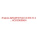 HC63069564 ДИАФРАГМА CA100-8-2 Epiroc