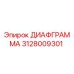3128009301 ДИАФГРАММА Epiroc