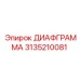 3135210081 ДИАФГРАММА Epiroc