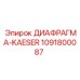 1091800087 ДИАФРАГМА-KAESER Epiroc