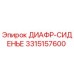 3315157600 ДИАФР-СИДЕНЬЕ Epiroc