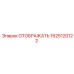1625120122 ОТОБРАЖАТЬ Epiroc