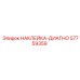 57759359 НАКЛЕЙКА-ДИАГНО Epiroc