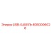 USB-кабель для техобслуживания Epiroc 6060006028