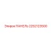 2252123500 ПАНЕЛЬ Epiroc
