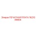 Плата сбора данных 1621039804 с защитным покрытием