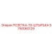 5750060129 РОЗЕТКА-19-ШТЫРЬКА (Epiroc)