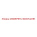3092742161 ИЗМЕРЯТЬ Epiroc