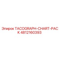 4812160393 TACOGRAPH-CHART-PACK Epiroc