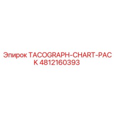 4812160393 TACOGRAPH-CHART-PACK Epiroc