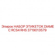 Комплект оригинальных этикеток для буровой установки Epiroc Diamec RCS4 RHS