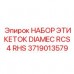 Комплект оригинальных этикеток для буровой установки Epiroc Diamec RCS4 RHS