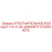 5750054213 УПЛОТНИТЕЛЬНОЕ КОЛЬЦО-1-8-X-26-ДИАМЕТР Epiroc