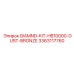 3363117760 DIAMND-KIT-HB10000-DUST-BRONZE by Epiroc