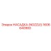 1606640900 НАСАДКА (NOZZLE) Epiroc