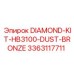 3363117711 АЛМАЗНЫЙ КОМПЛЕКТ-HB3100-ПЫЛЬ-БРОНЗА Epiroc