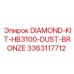 3363117712 АЛМАЗНЫЙ КОМПЛЕКТ-HB3100-ПЫЛЬ-БРОНЗА Epiroc