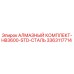 3363117714 АЛМАЗНЫЙ КОМПЛЕКТ-HB3600-STD-СТАЛЬ Epiroc