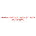 3701242900 ДИАПАКС-ДИА-13-44X8 от Epiroc