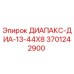 3701242900 ДИАПАКС-ДИА-13-44X8 от Epiroc